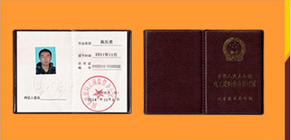 02034924L-6.jpg 02034924L-6.jpg