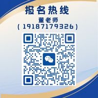 報(bào)名熱線(xiàn).jpg 報(bào)名熱線(xiàn).jpg